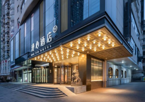 武汉汉口新华路漫心酒店